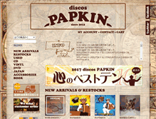 Tablet Screenshot of discospapkin.com